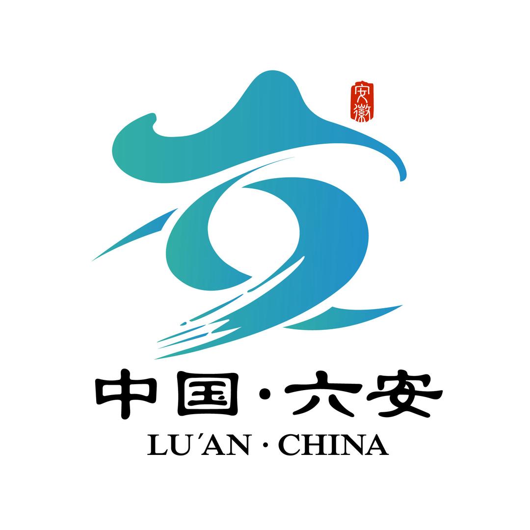 六安文旅