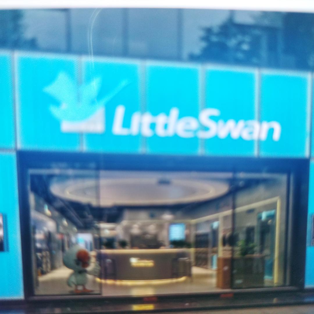 小天鹅城市体验店（绵阳金柱园店）