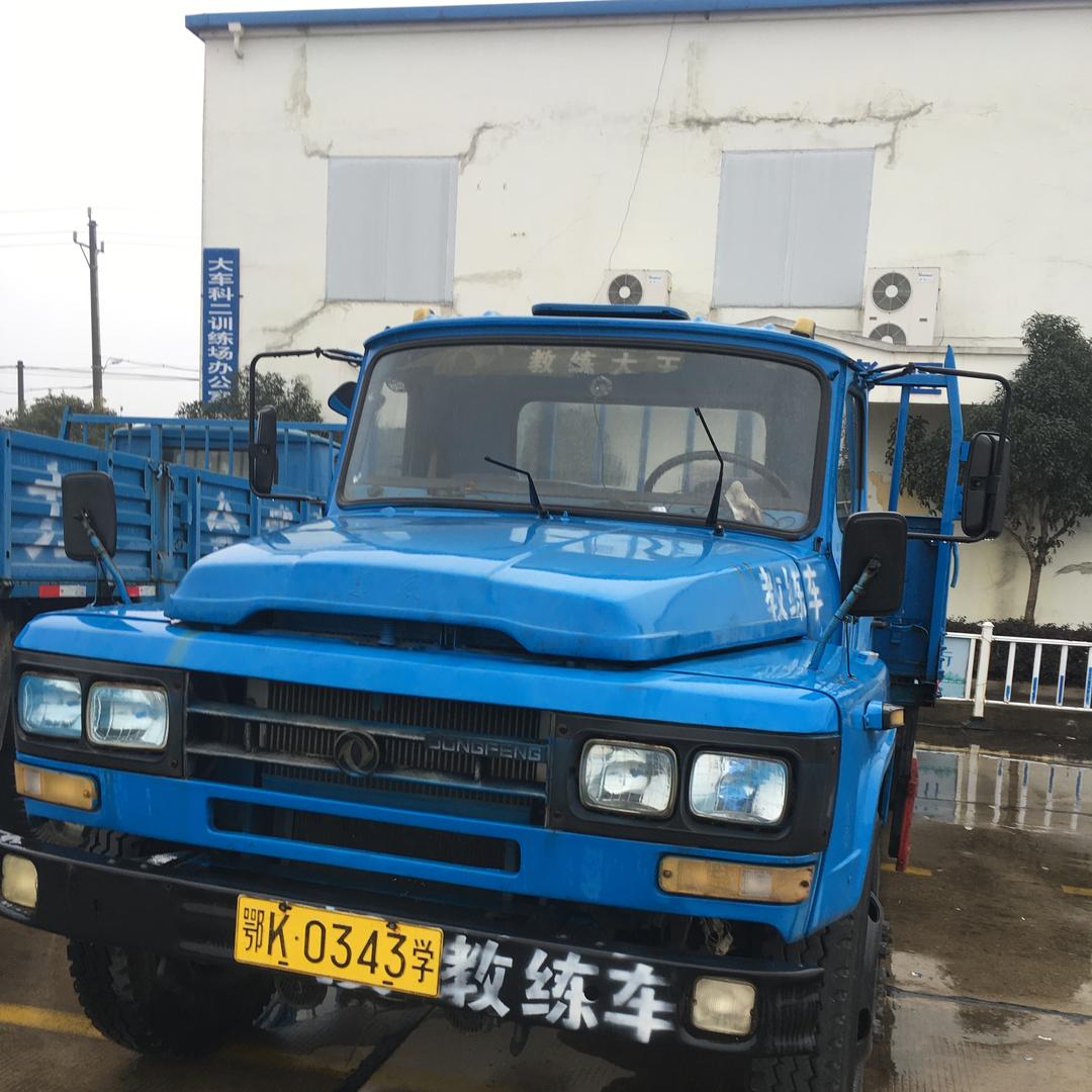 合力驾校汪教练