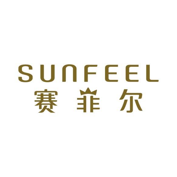 赛菲尔临沂东方购物广场店