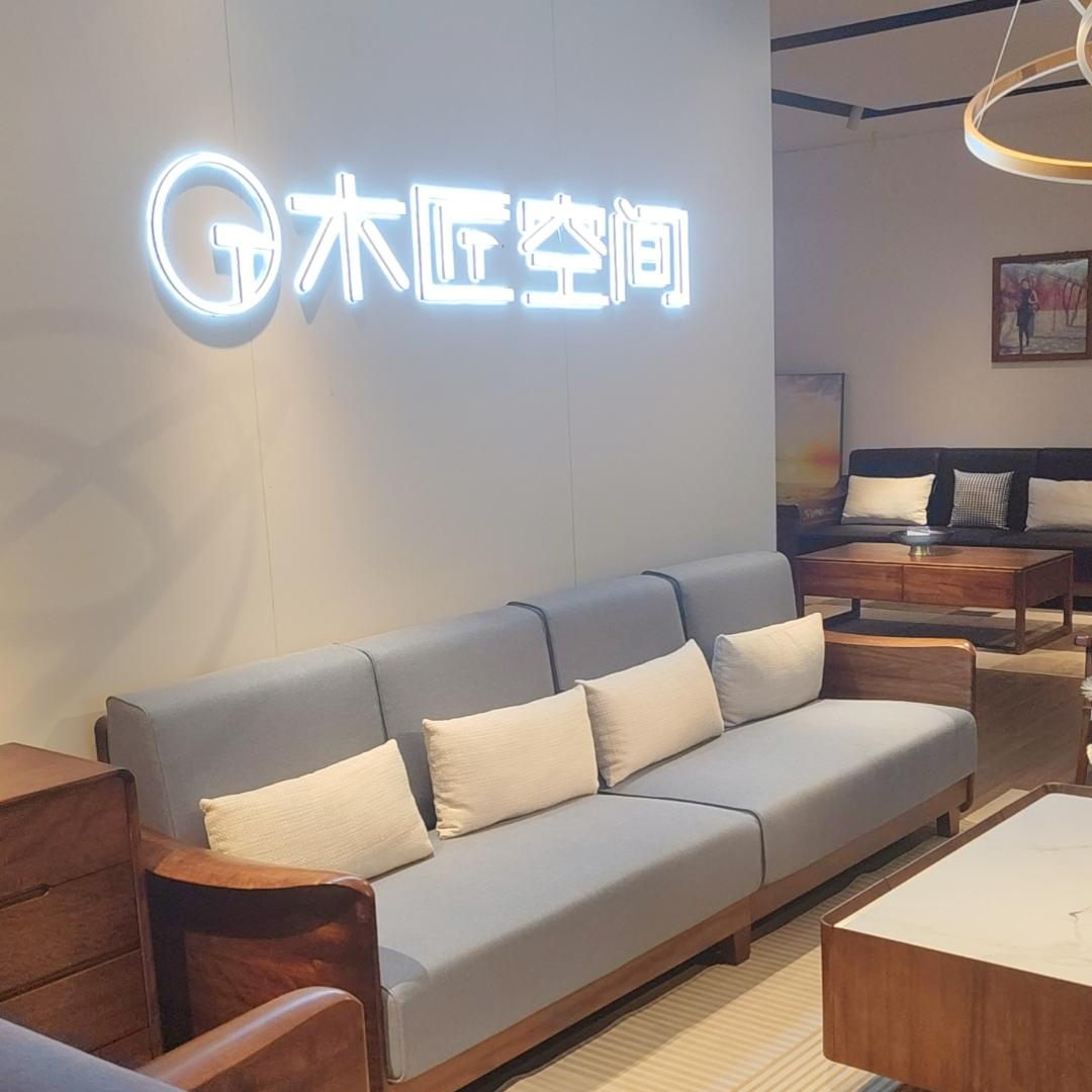 汉中卖家具李阳