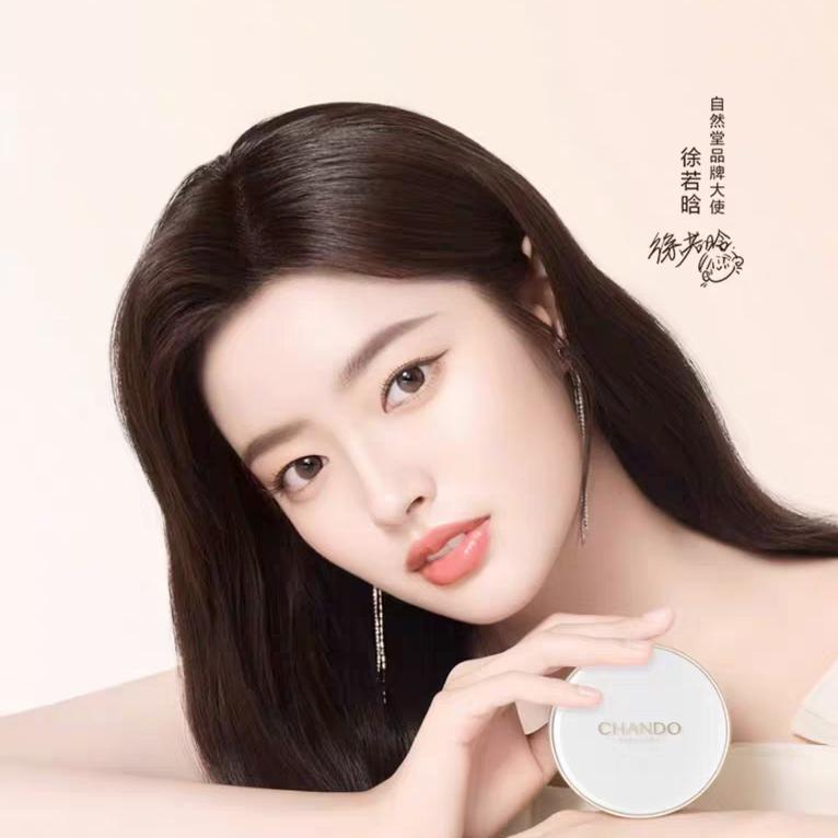 影子