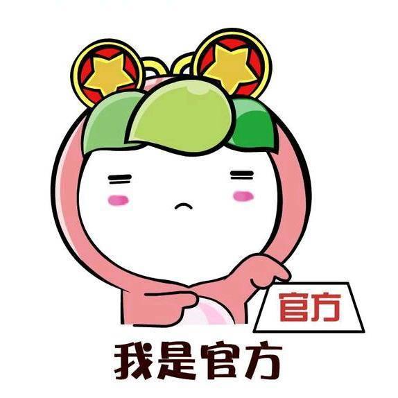 山东畜牧兽医职业学院团委