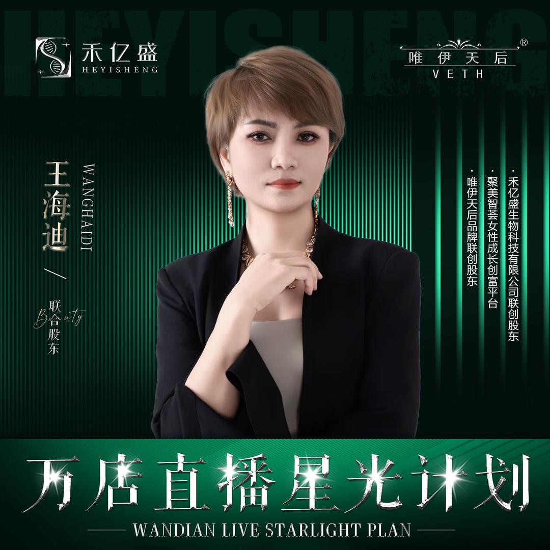珊迪