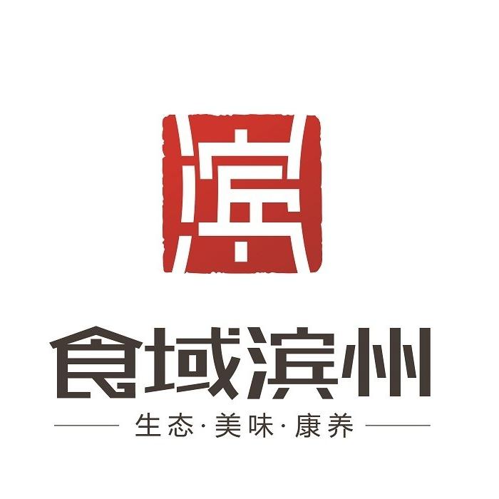 食域滨州