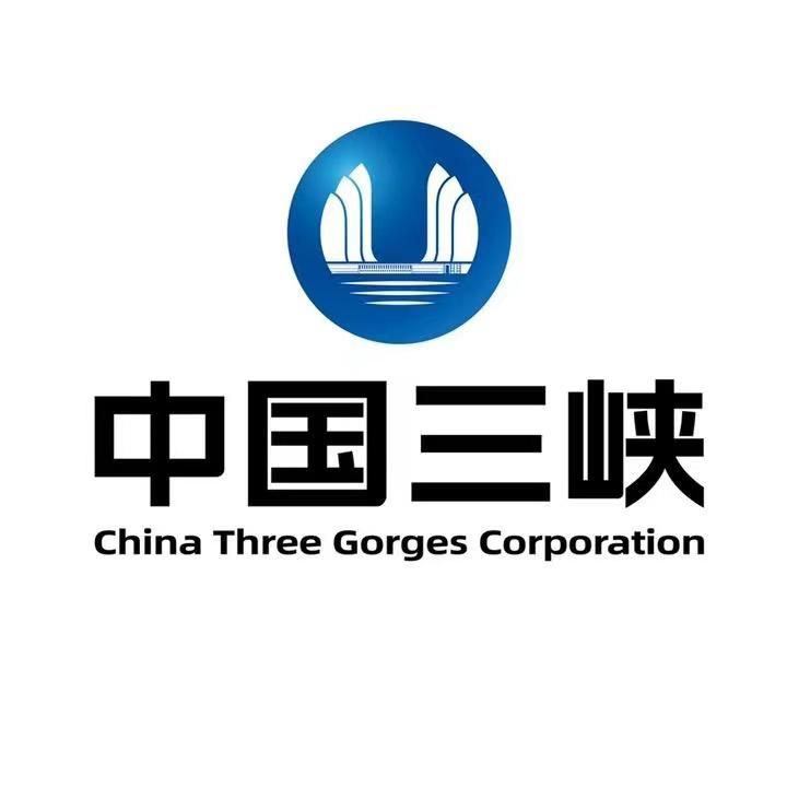 中国三峡