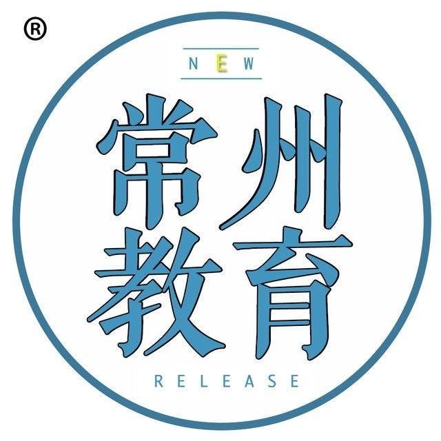 常州教育