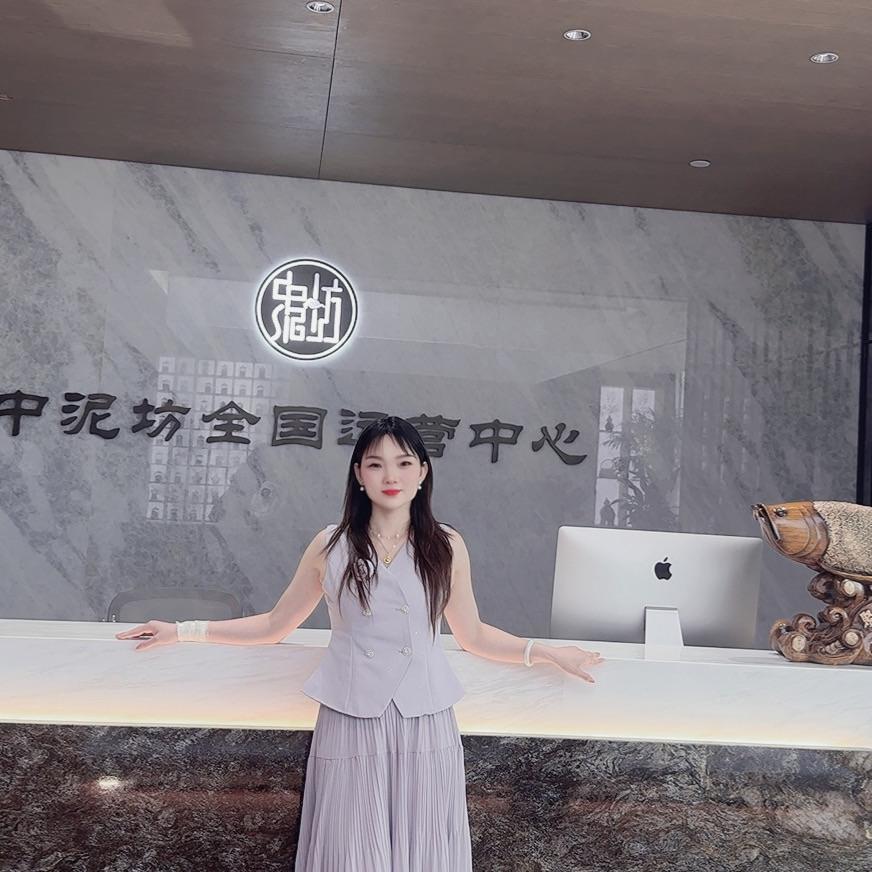中泥坊