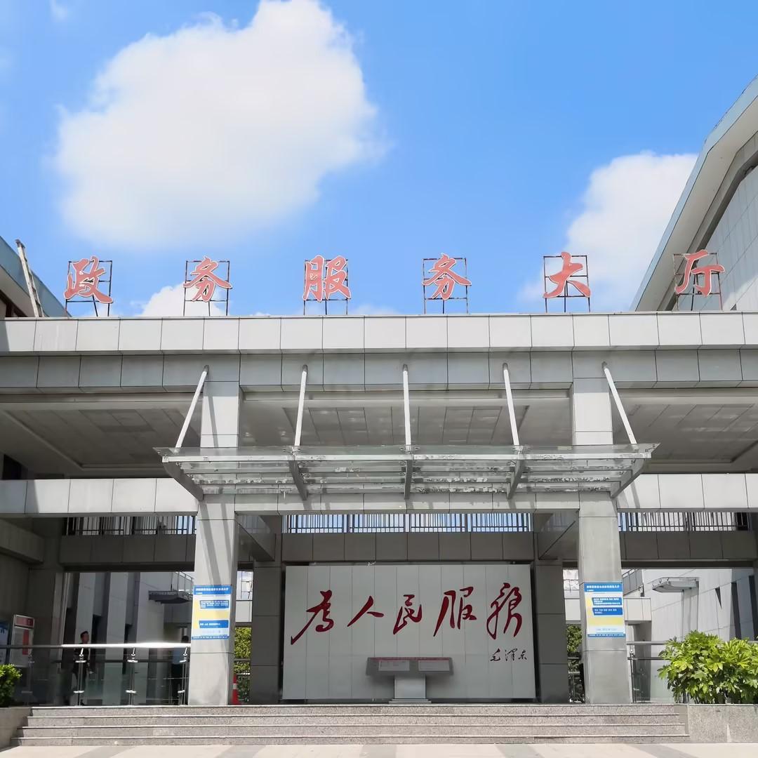 麻阳政务面对面