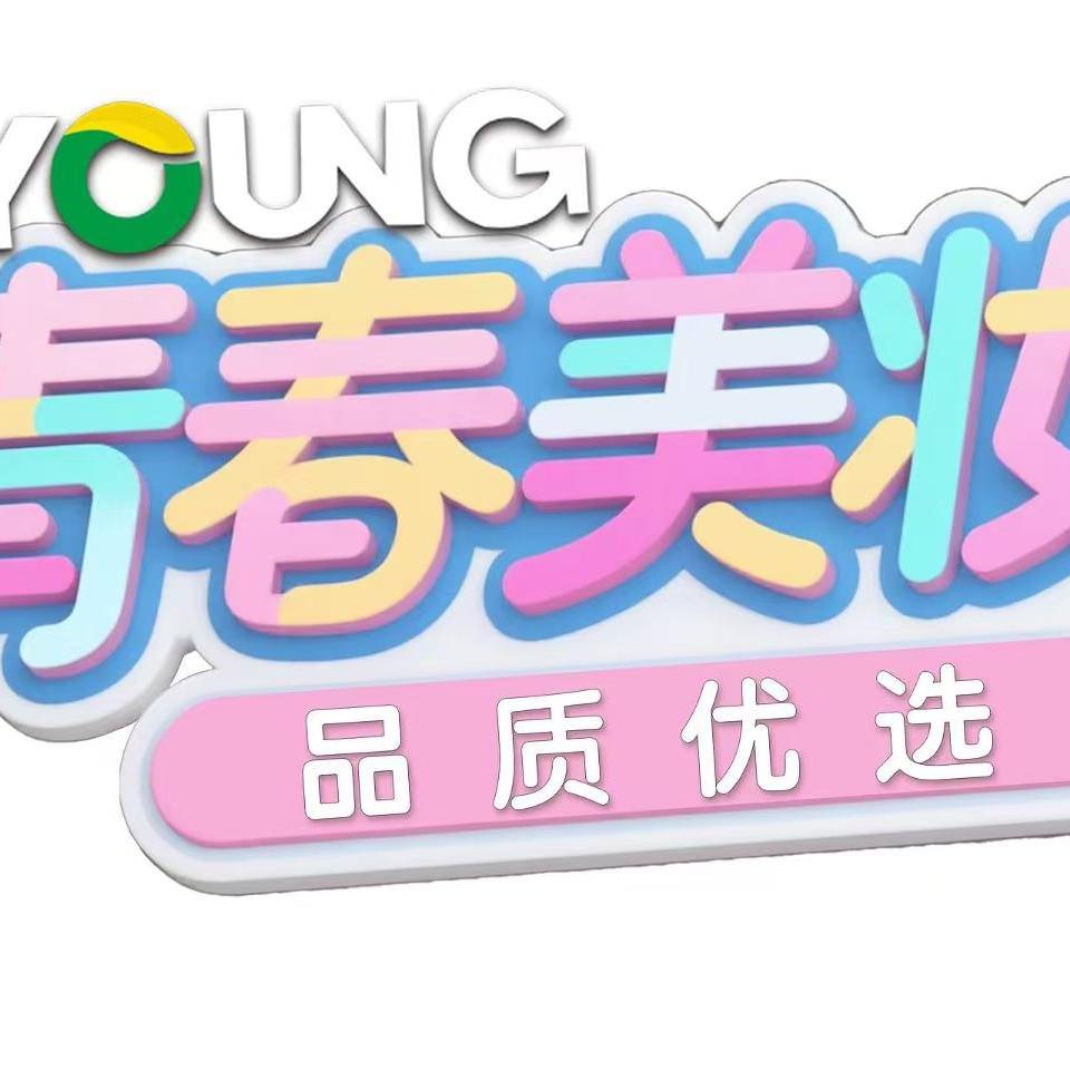 喵喵喵