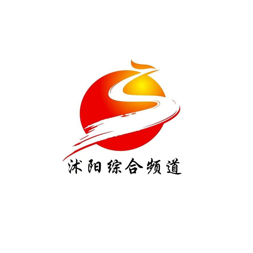 沭阳县融媒体中心综合频道官方账号