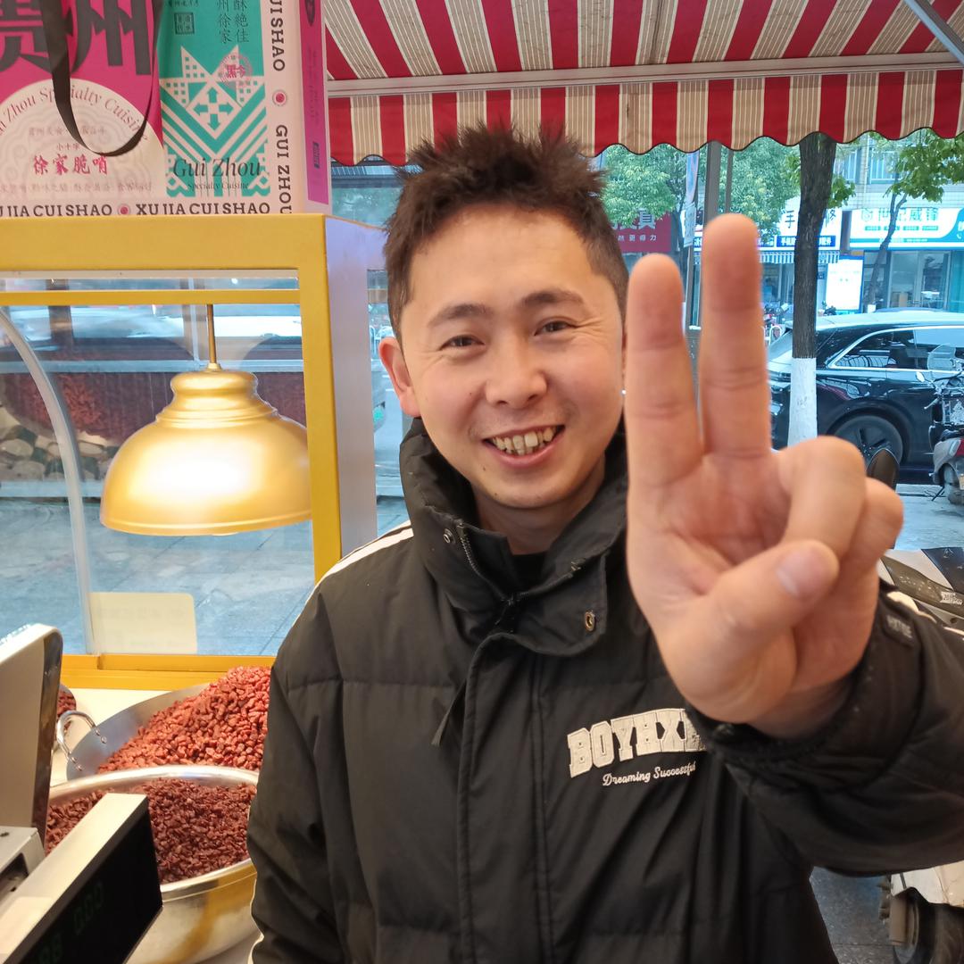 徐家优脆哨（世纪城店）