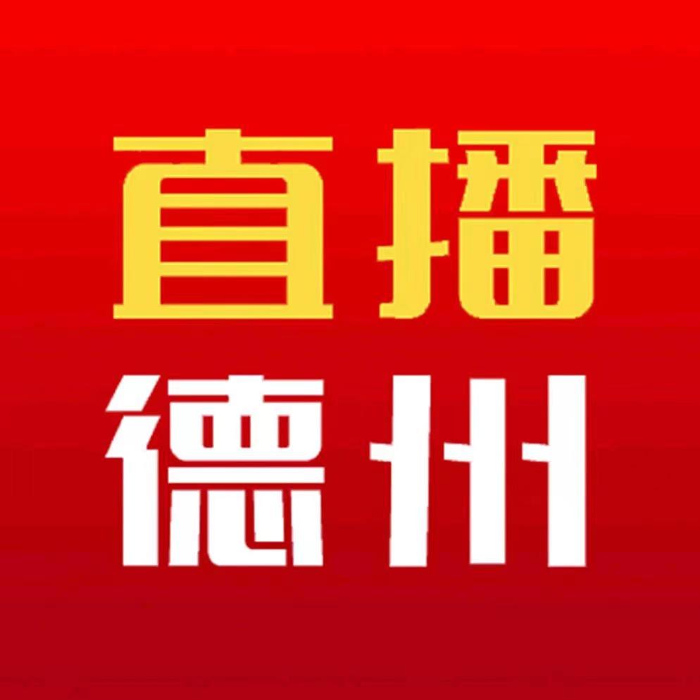 直播德州@抖音