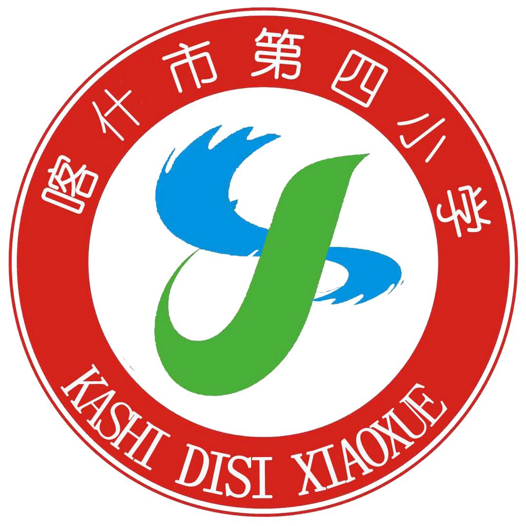 四小教育集团