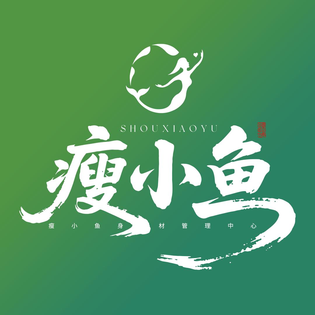 SHOUXIAOYU身材管理中心顾问王慧