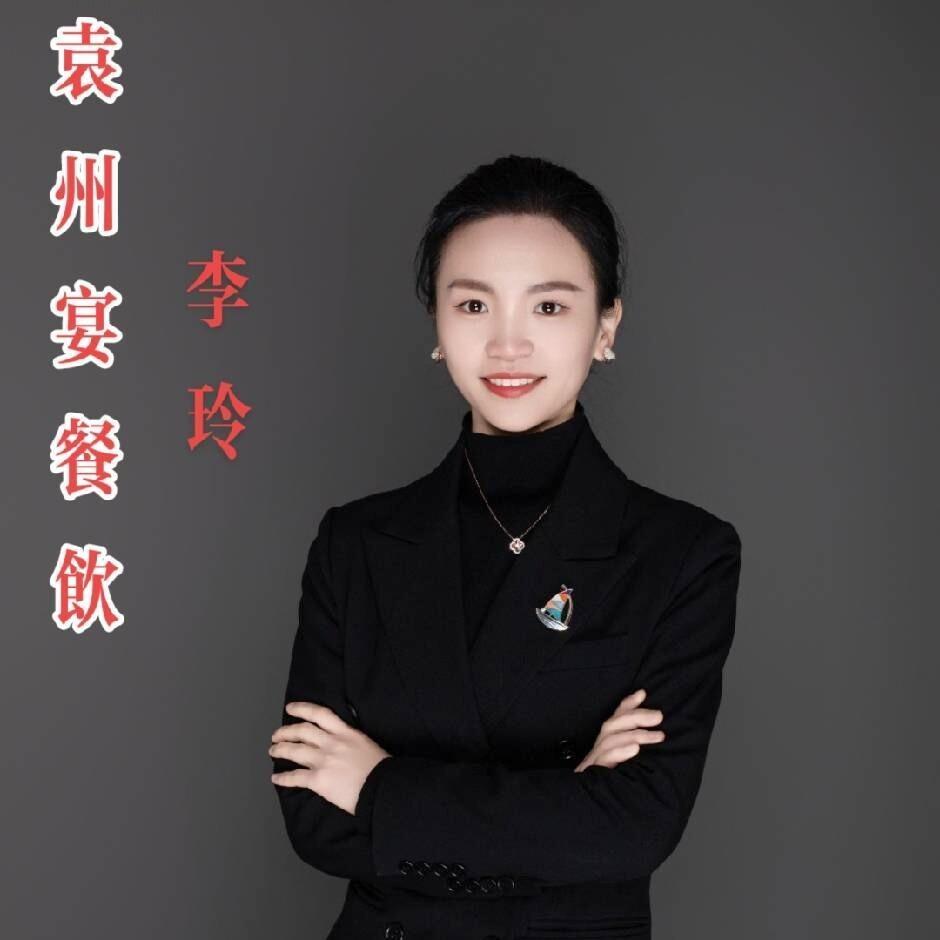 袁州宴北湖店  李玲