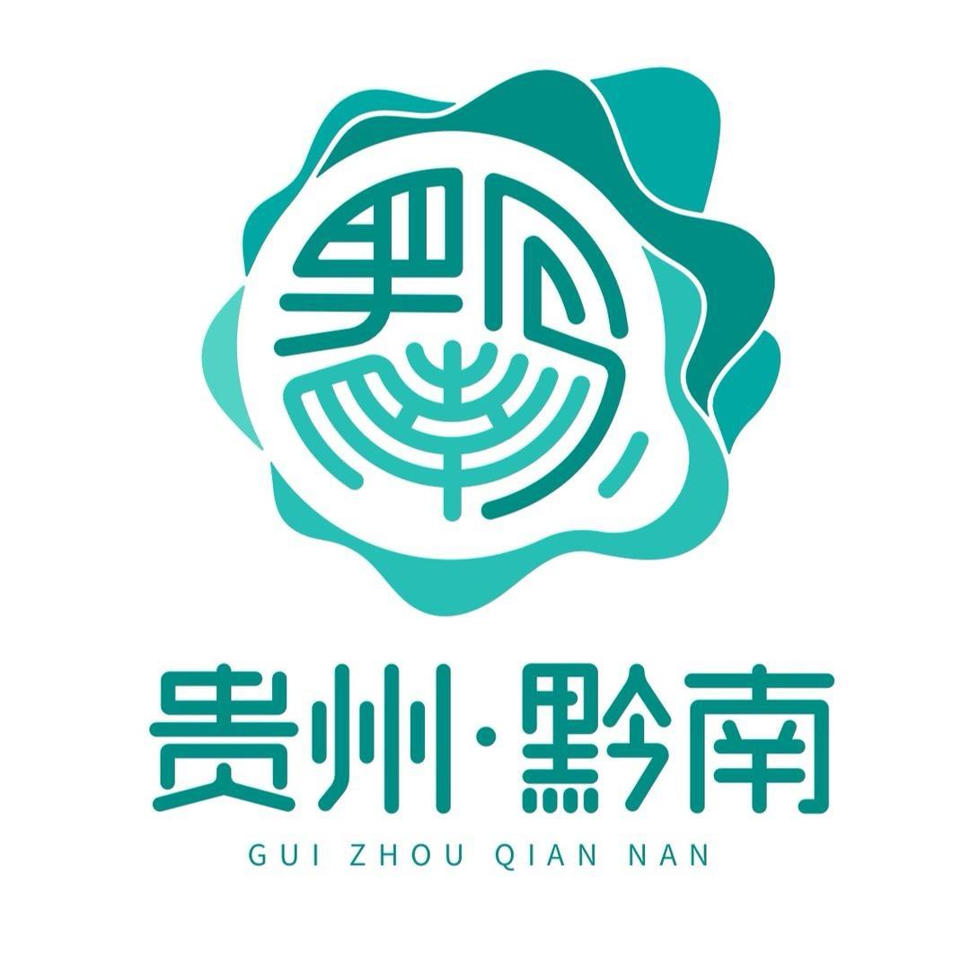 这就是黔南