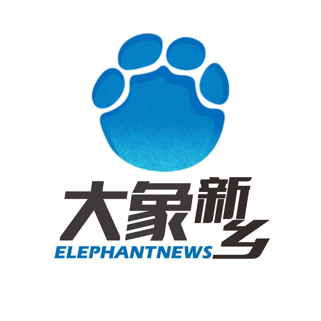 大象新乡