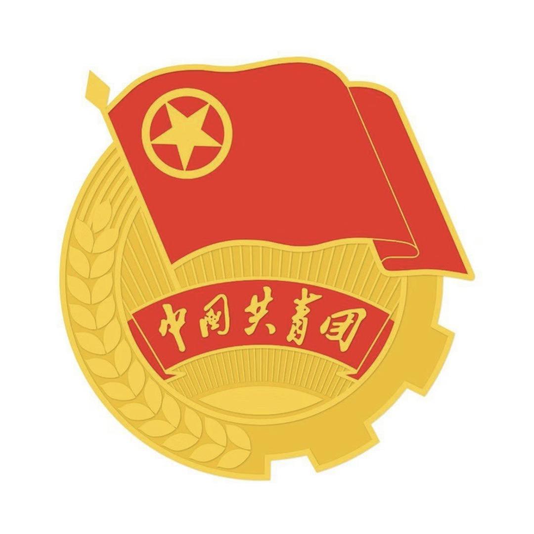 安徽工程大学团委