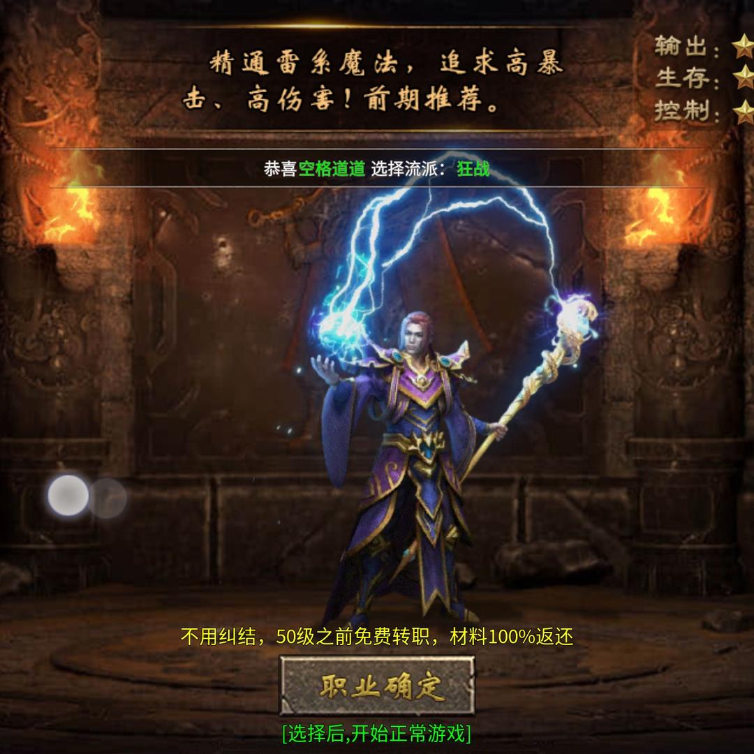 英雄冒险团白白