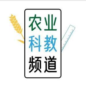 安徽台农业科教频道