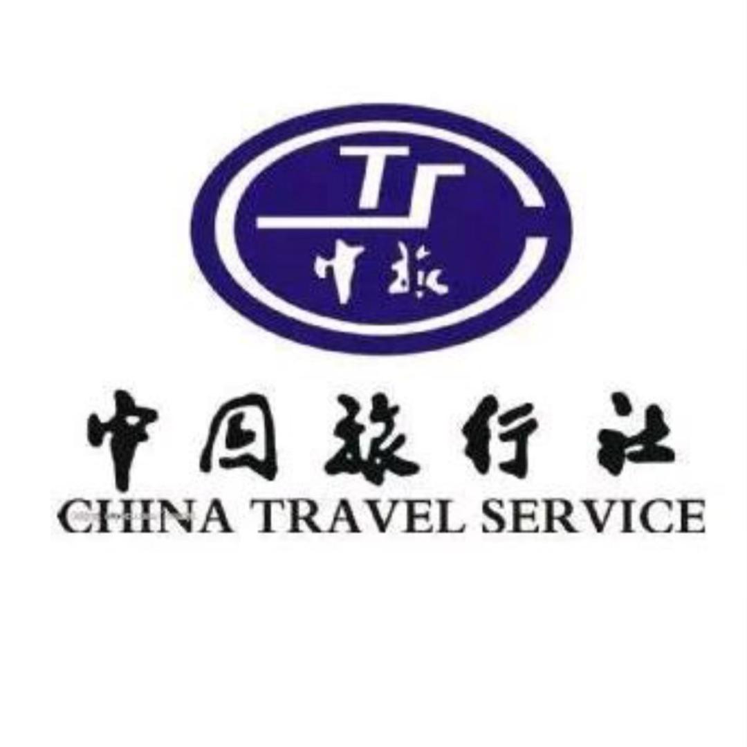 中国旅行社-四川高端游
