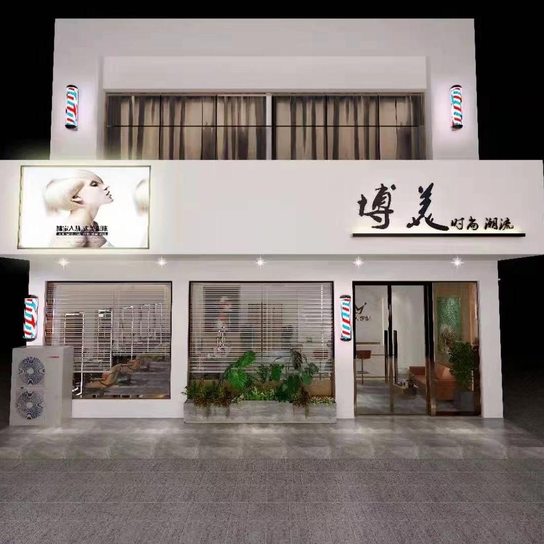 博美造型东沙河店