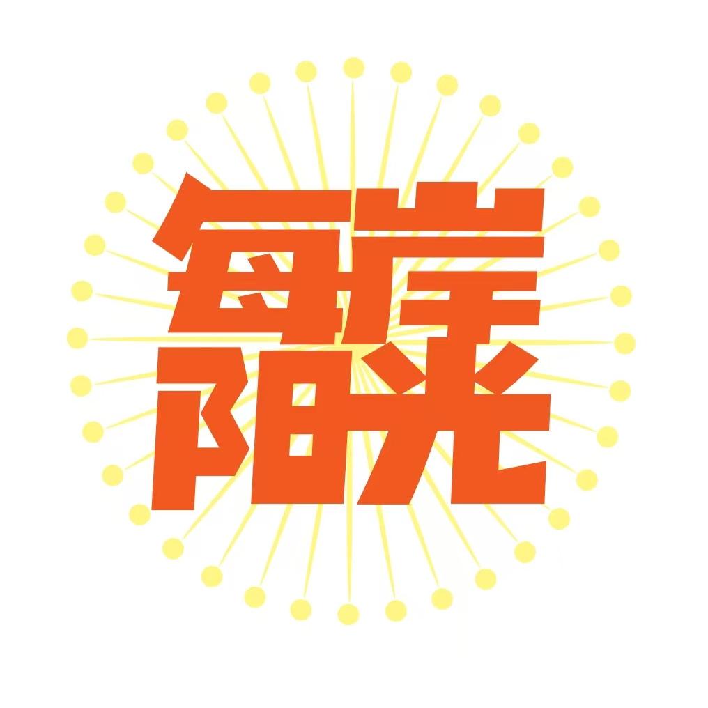 每岸阳光·鑫辰超市(一中店)