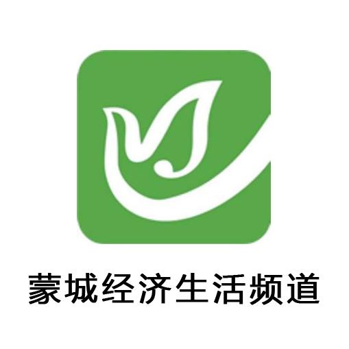 蒙城经济生活频道