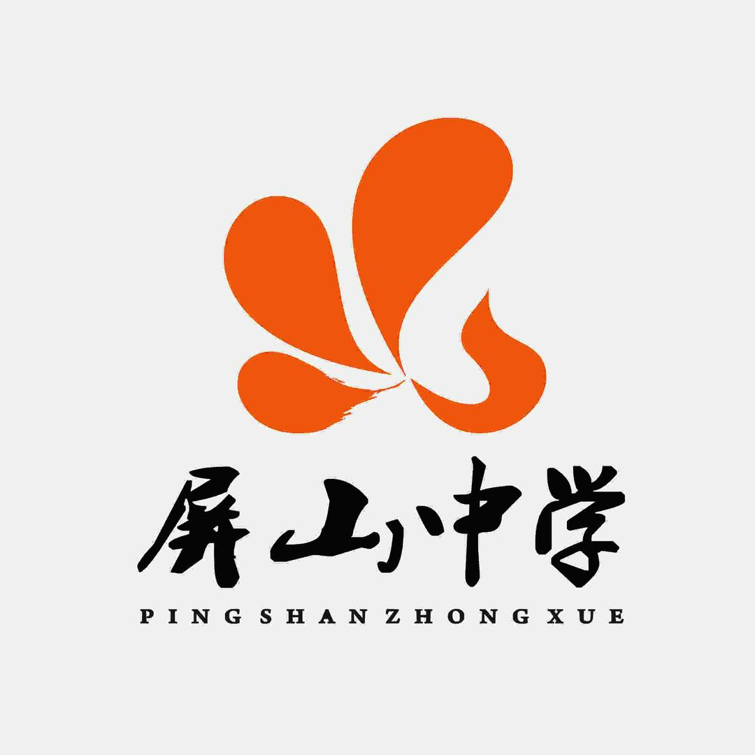 屏山中学官方抖音