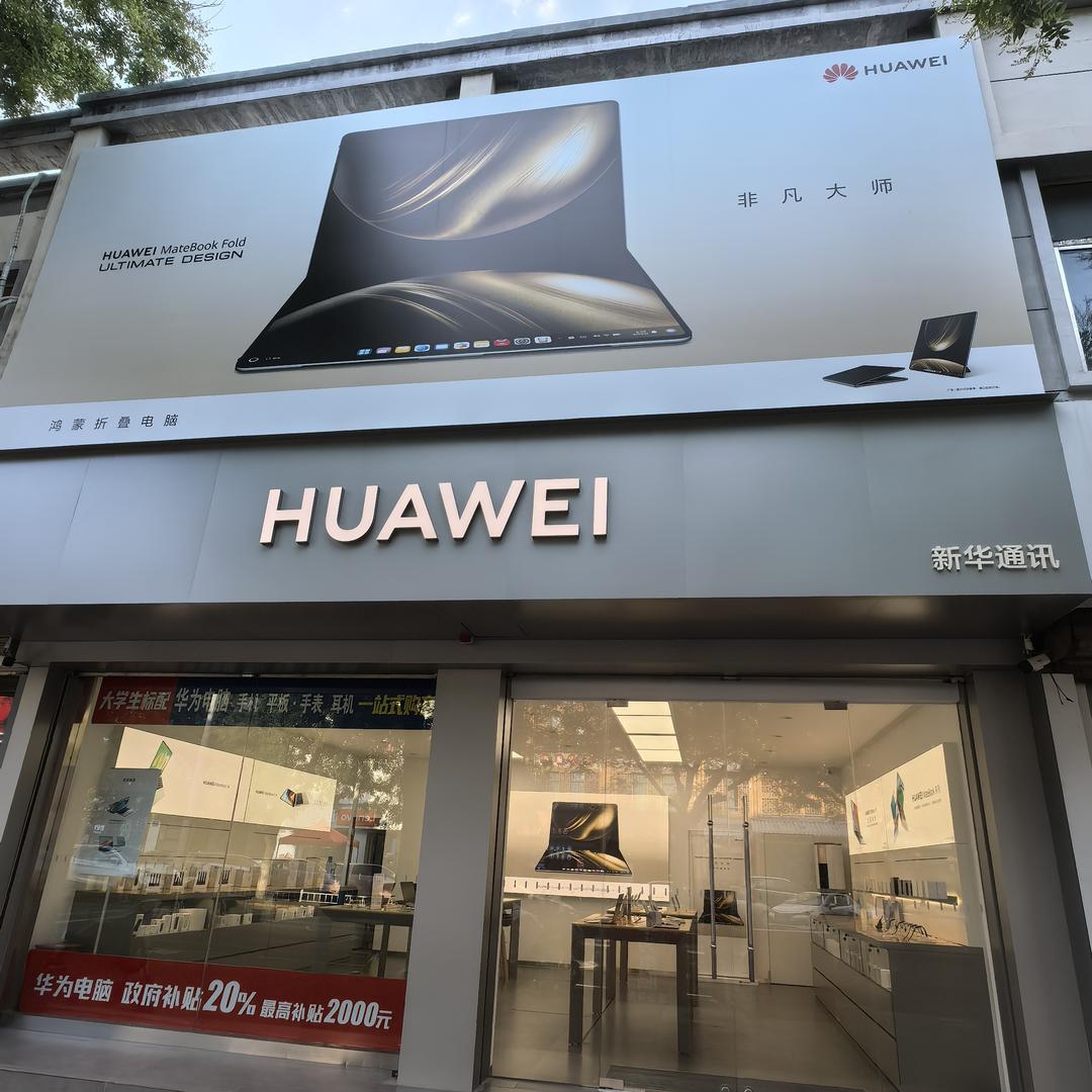 机伙伴（明水大街店）