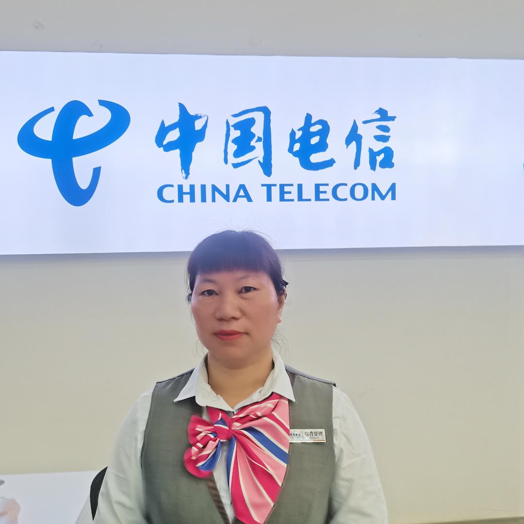 中国电信安溪城厢营业厅林小小