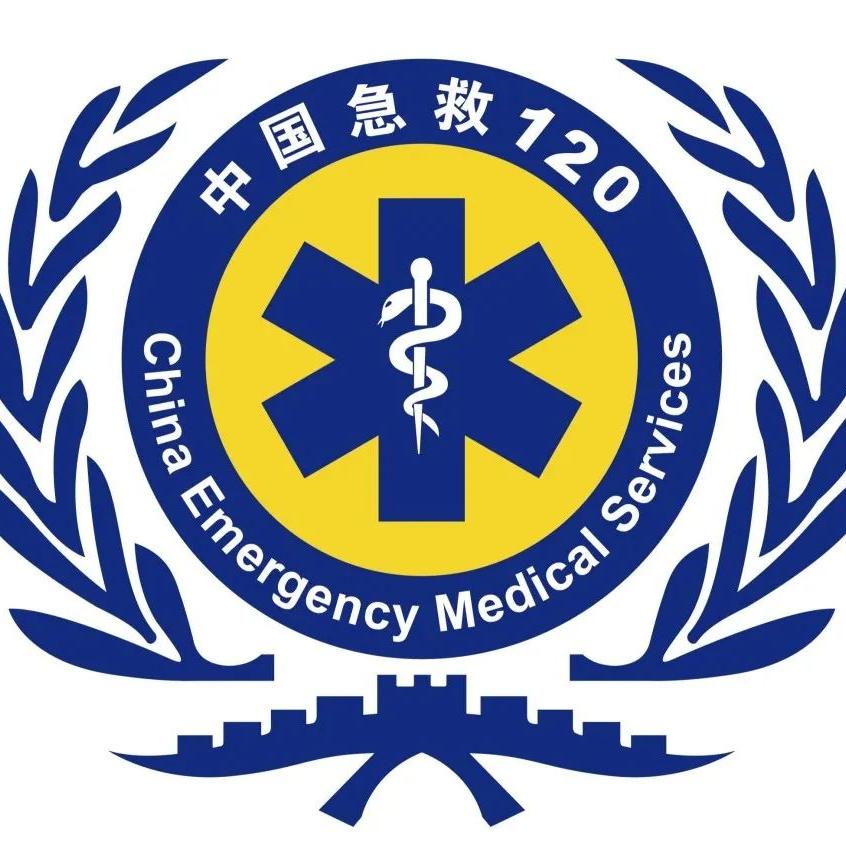 鄂州市急救中心