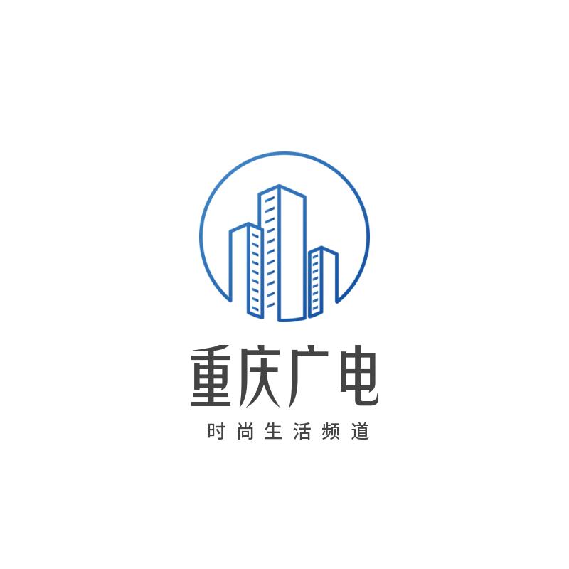 重庆时尚生活频道官方