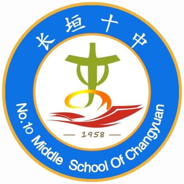 长垣十中