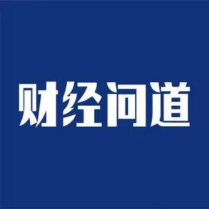 财经问道