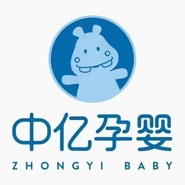 合川中亿孕婴