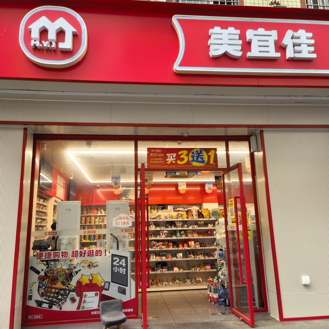 雨墨