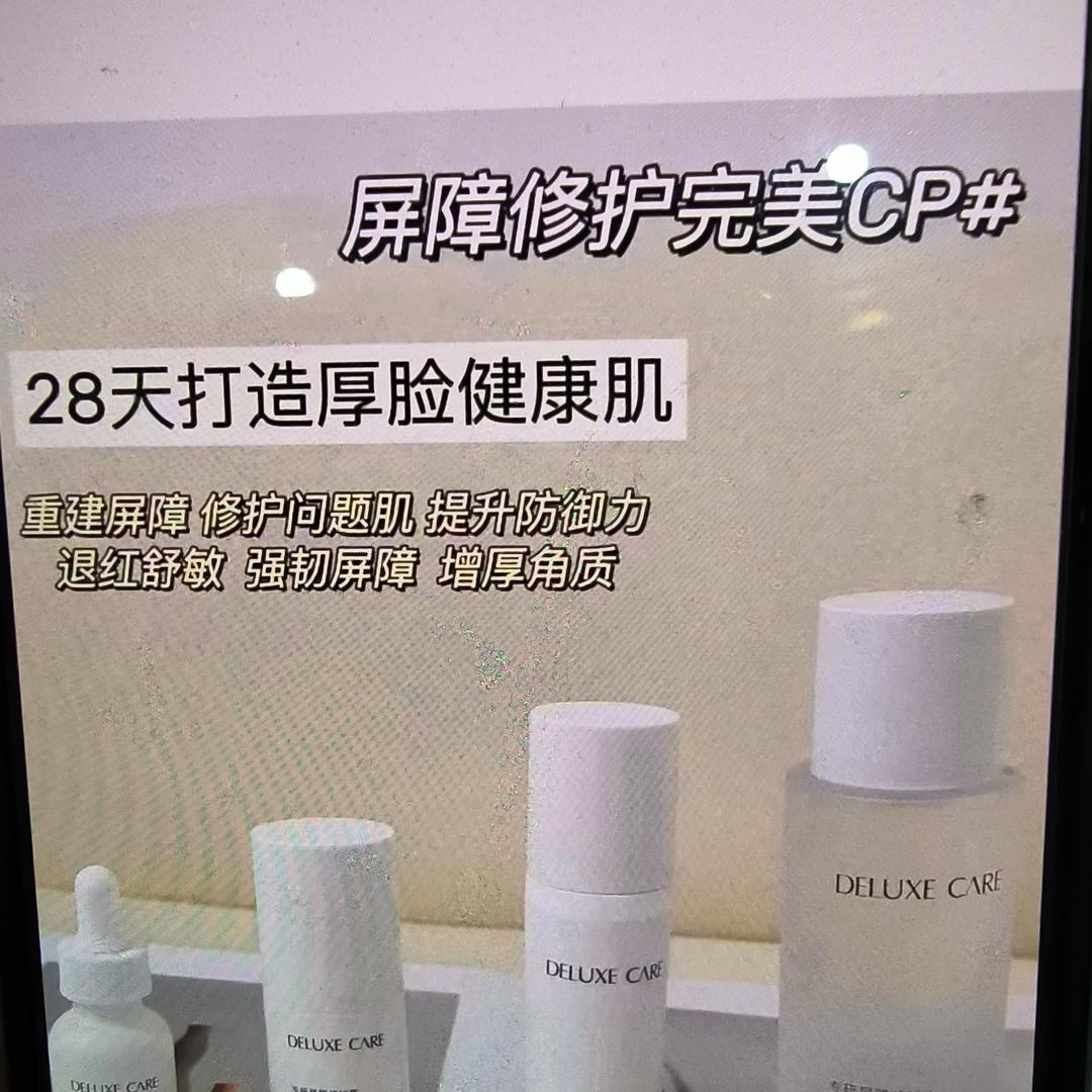 轻奢世家坷垚