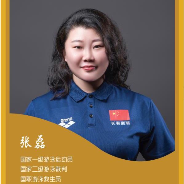 张誉馨斯瑞游泳运动中心