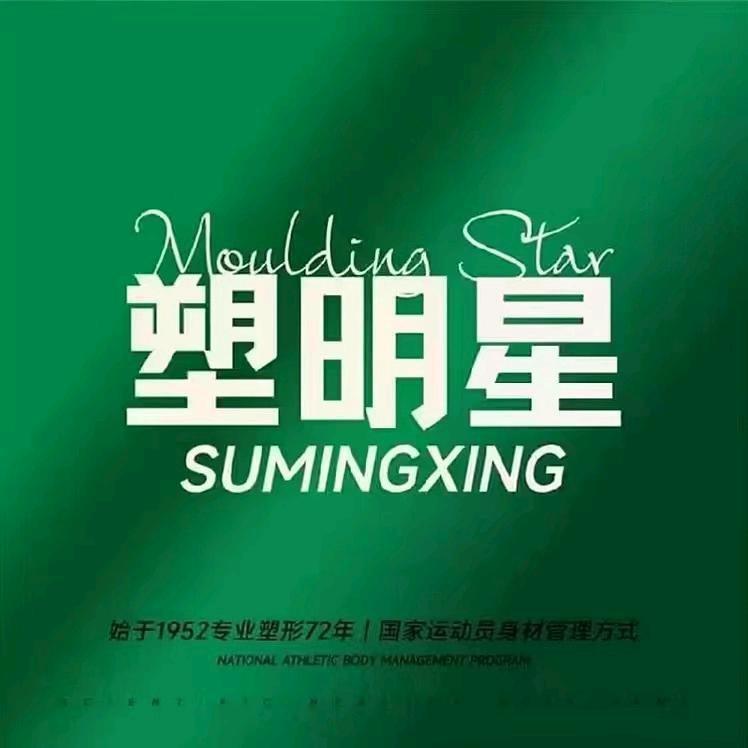 塑明星头疗洗脸吧水街店