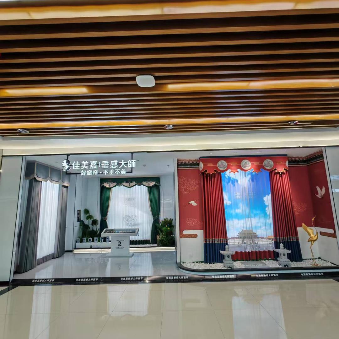 佳美嘉垂感大师体验店