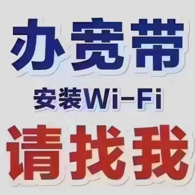 义乌绣湖广场营业厅