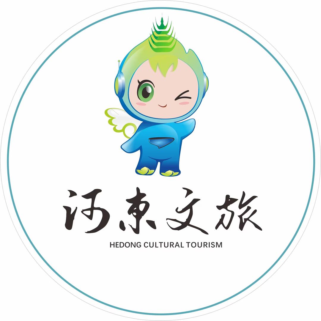 遂宁河东文旅
