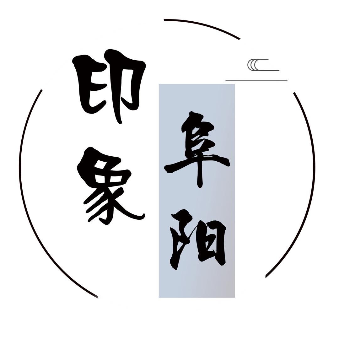 印象阜阳