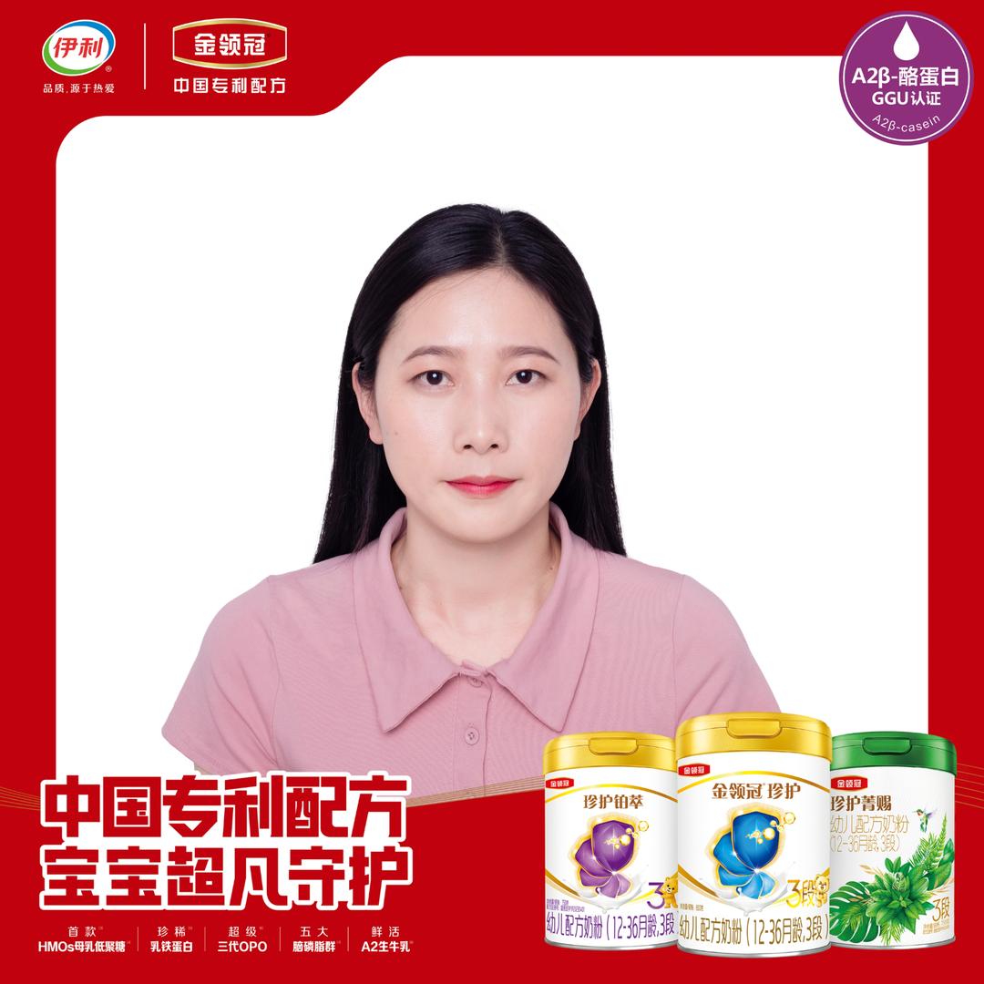 奶粉职人白皮书