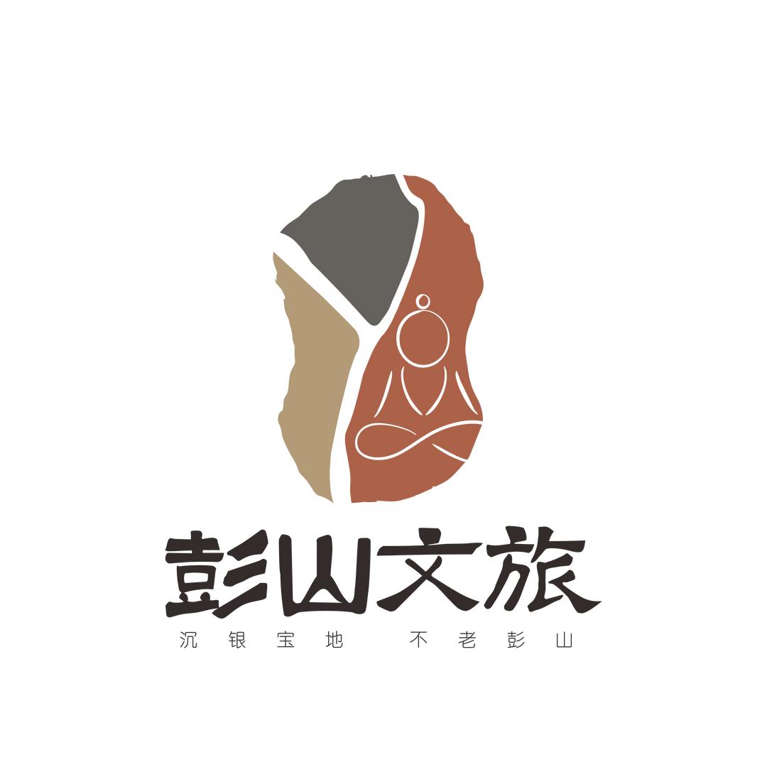 彭山文旅