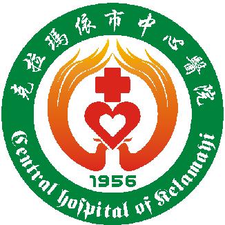 克拉玛依市中心医院