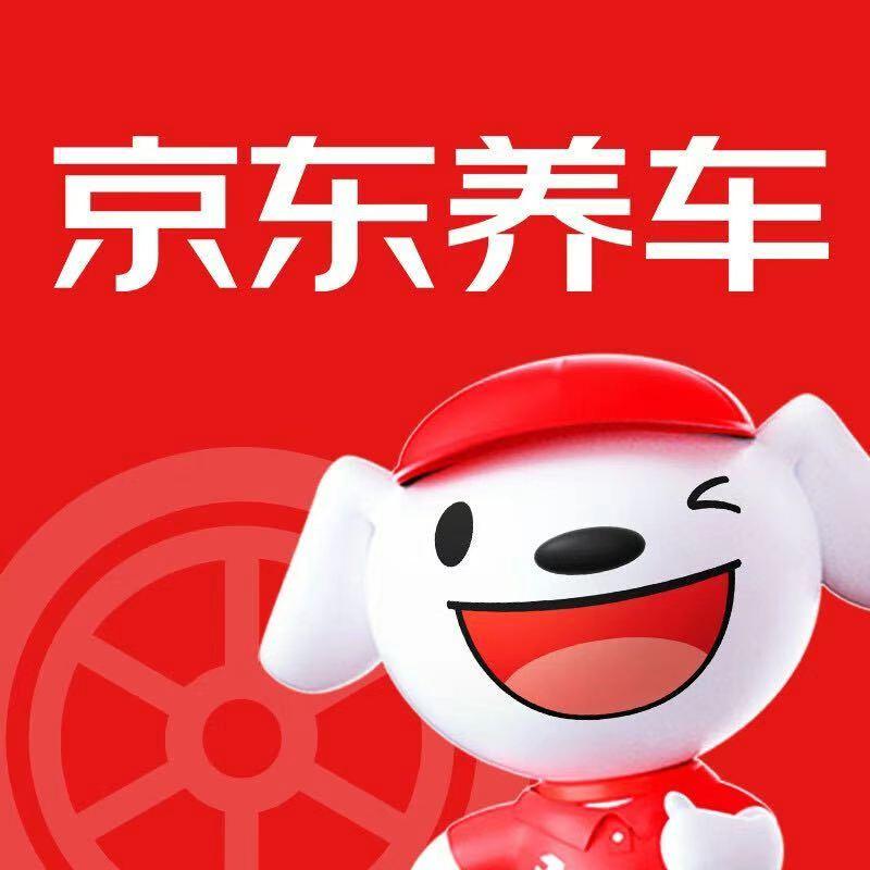 玉林京东养车（金港大道店）