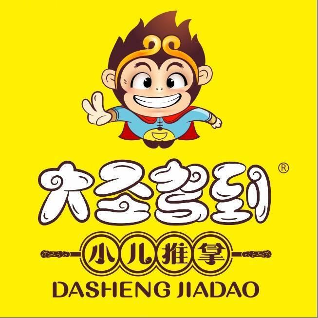 邯郸大圣驾到儿童健康调理中心